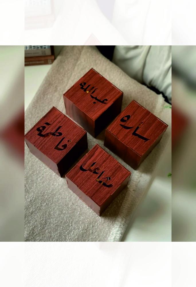 مبخرة الخشب الأنيقة 9×9×9 سم – نفحات عطرة بكل دفء 4 قطع