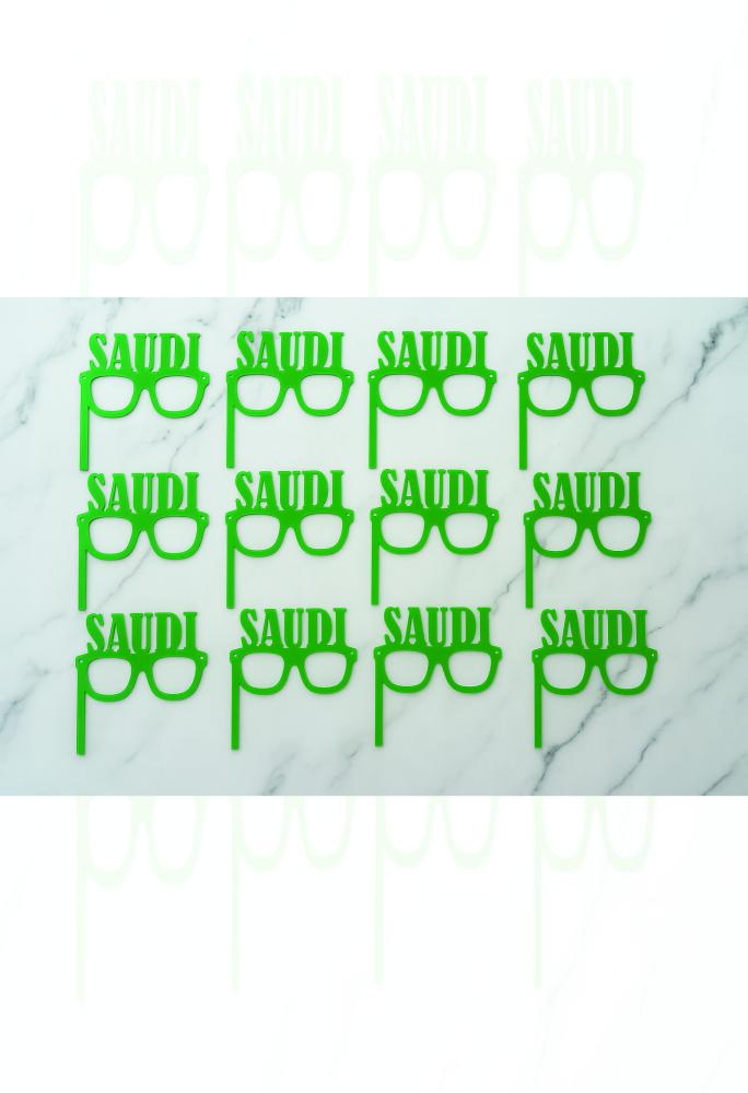 نظارة “أنا سعودي” الخضراء