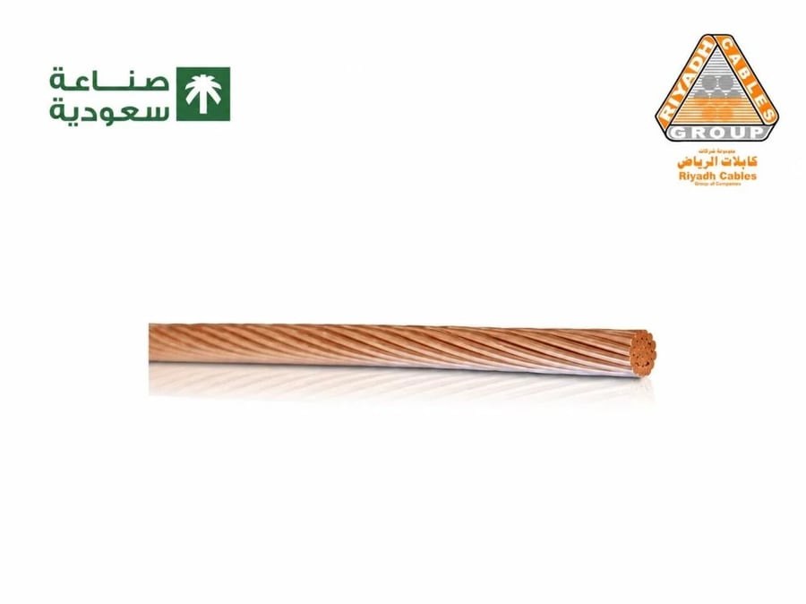 سلك تأريض نحاس مجدول غير معزول 25 ملم² بالمتر - كابلات الرياض