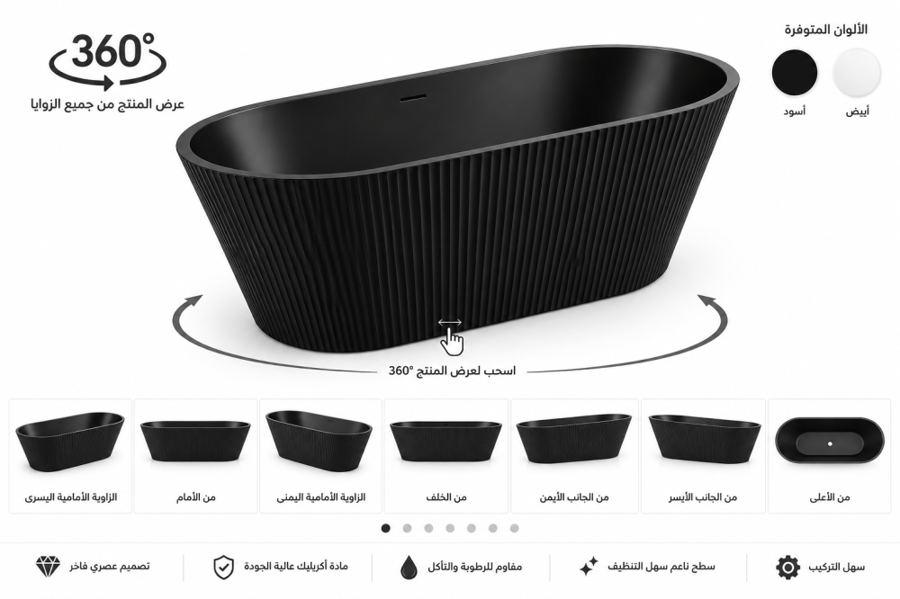 بانيو حمام أكريليك TATO موديل D-9001 بتصميم مودرن فاخر – أبيض وأسود ورمادي – مقاس 160×75 و170×75 سم