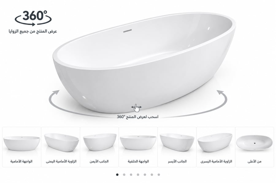 بانيو حمام أكريليك ابيض دائري TATO D-9006 فاخر – أبيض وأسود – مقاس 170×75 سم