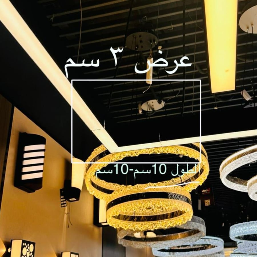 توصيلة زاوية لينر ليد معلق 20 وات المنيوم عرض 3 سم