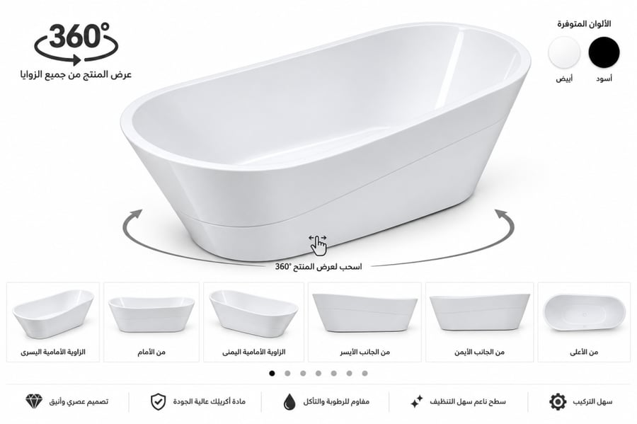 بانيو حمام دائري أكريليك TATO موديل D-9005 بتصميم مودرن فاخر ومريح – مقاس 170×75 سم – مقاوم للرطوبة وسهل التنظيف