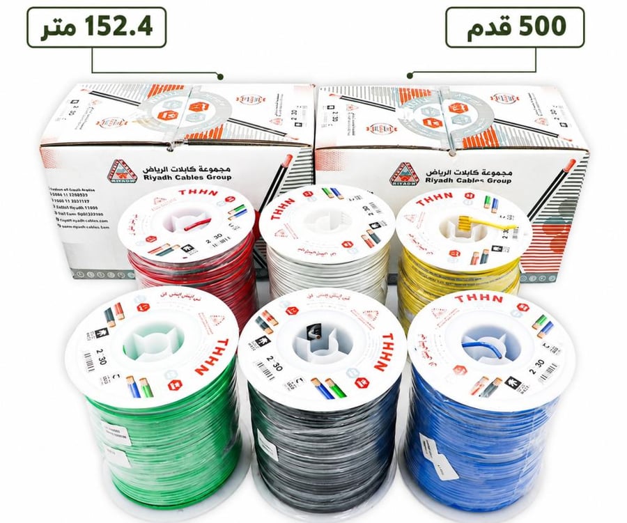 لفة سلك مفرد 6 ملم 500 قدم رقم 10 - كابلات الرياض
