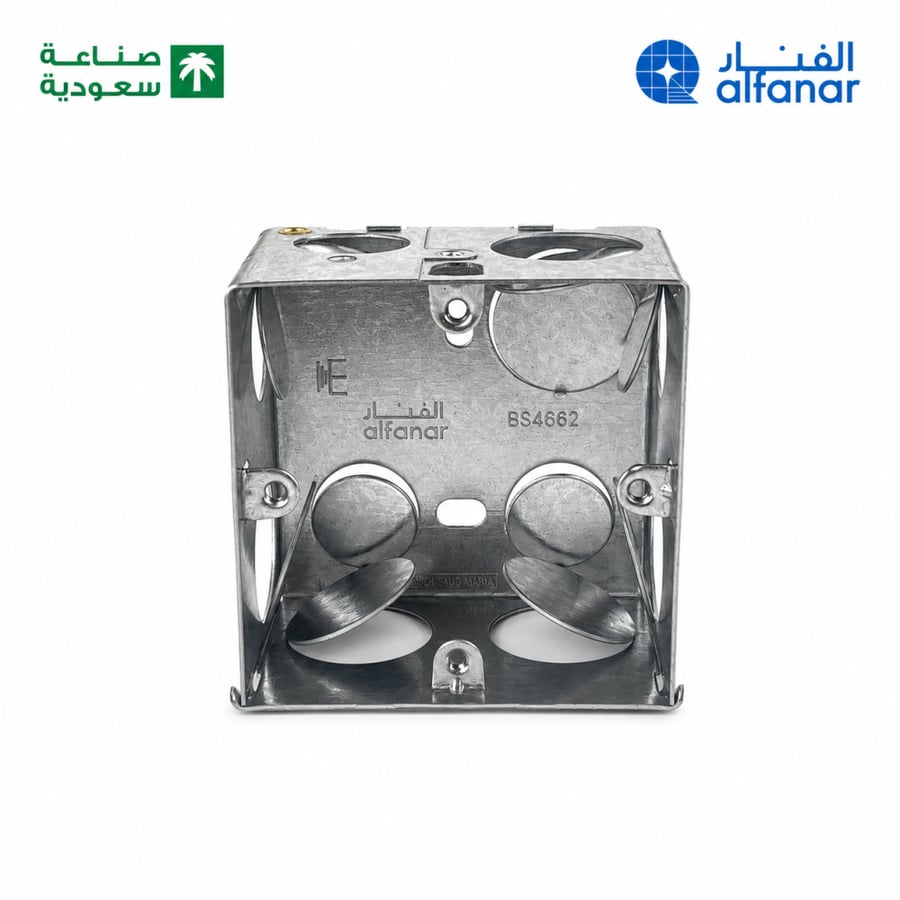 كرتون علب تأسيس كهربائية حديد 7 × 7 سم مفرد بعمق 3.5 سم – 100 حبة – الفنار