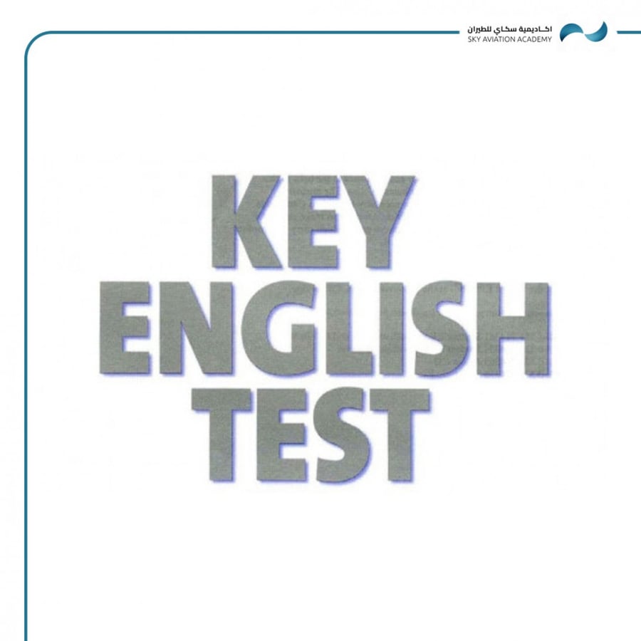 اختبار ket
