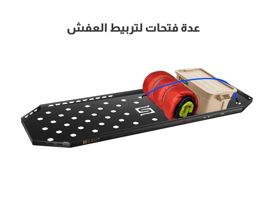رف الشنطة (طبق) - تويوتا اف جي