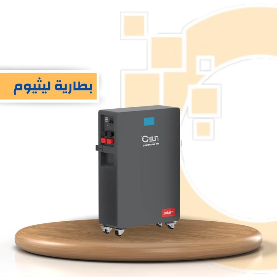 بطاريه 15 كيلو
