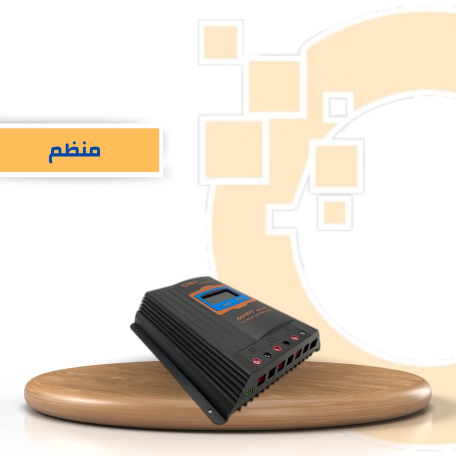 QSSUN MPPT 40 Amp Organizer