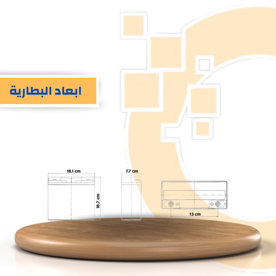 بطاريه قابله للشحن