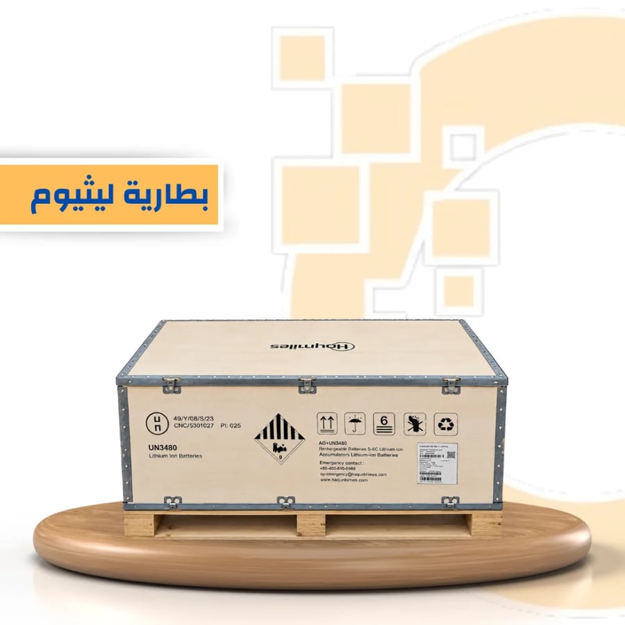 بطارية ليثيوم 16KWH  Hoymiles ip65