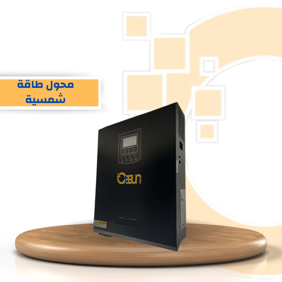 محول طاقة شمسية 3000 واط
