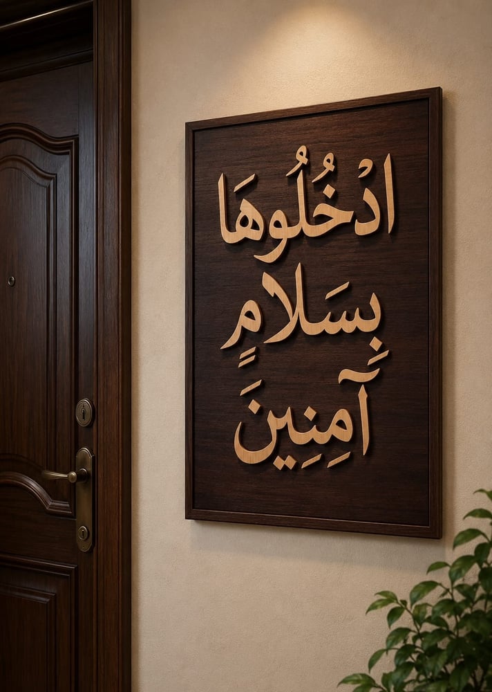 Reception signs with raised wood