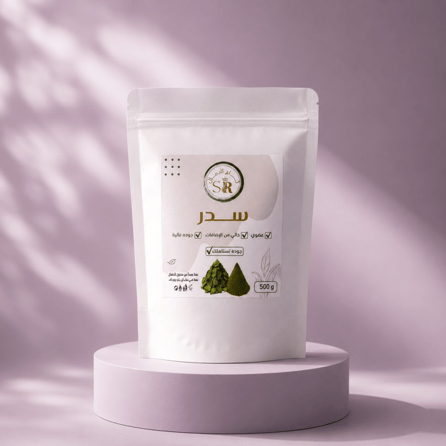 سدر عضوي اصلي