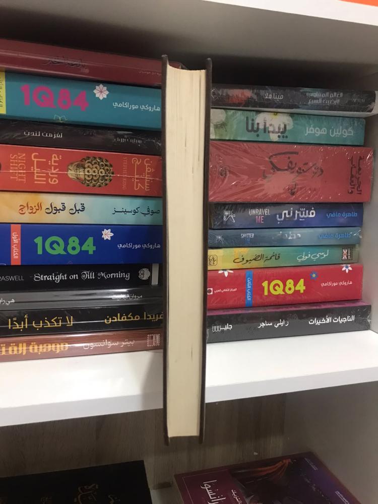 العدة شرح العمدة