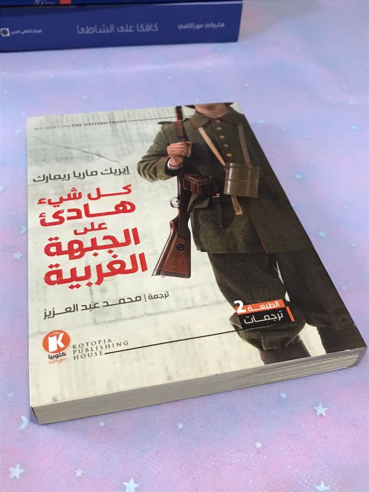كتاب رقم  30 ( مستعمل )