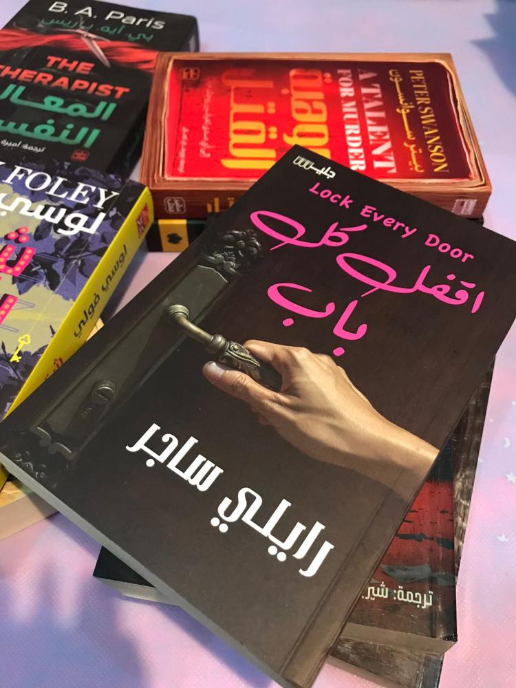 كتاب رقم  31 ( مستعمل )