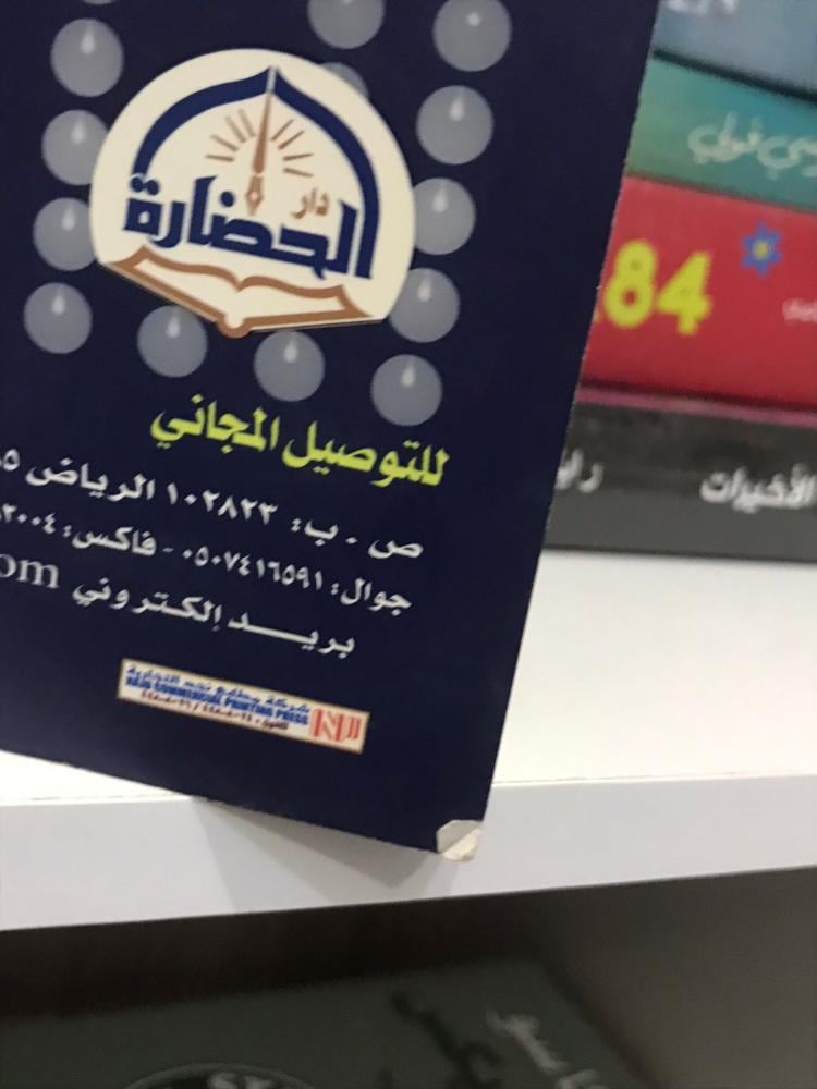 موسوعة الالغاز الذهبية