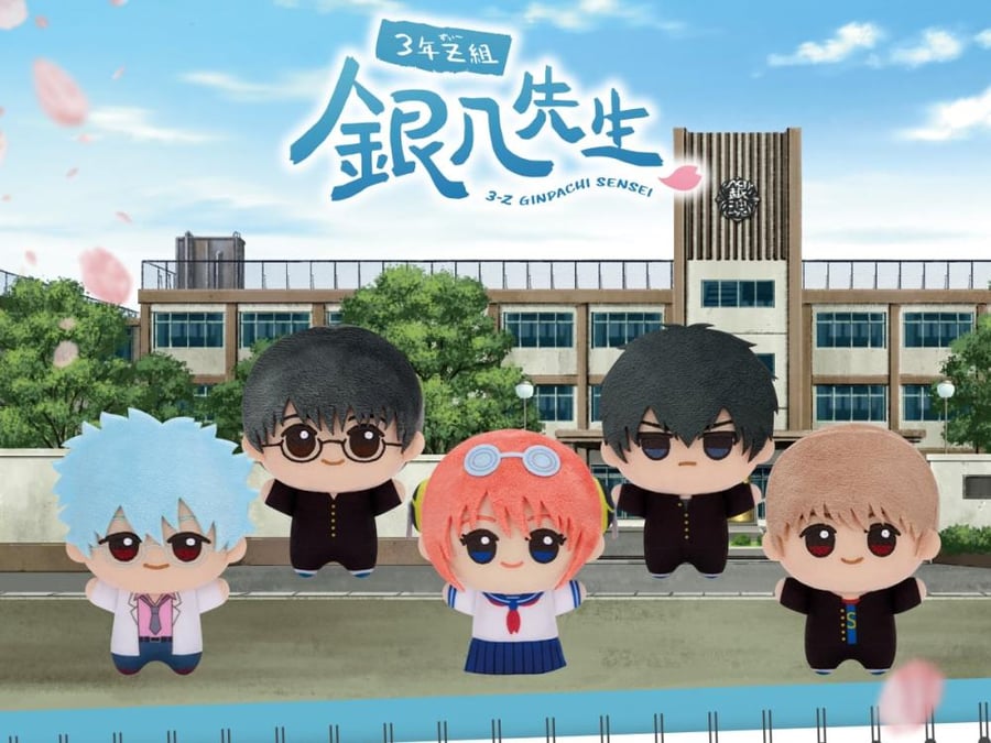3rd Year Class Z Ginpachi Sensei Chibi Plushie
