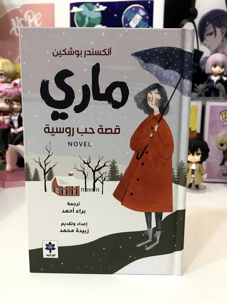 كتاب رقم  39 ( مستعمل )