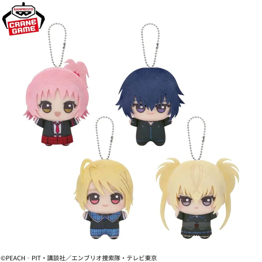 Shugo Chara Chibigurumi   -  Vol.   1