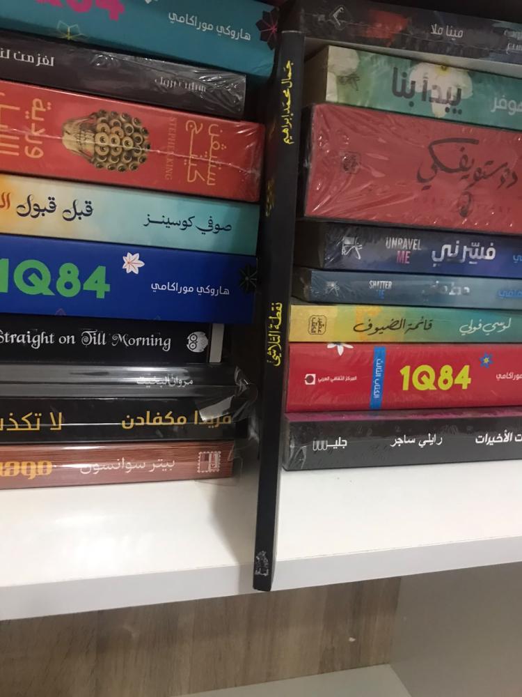 ماكبث
