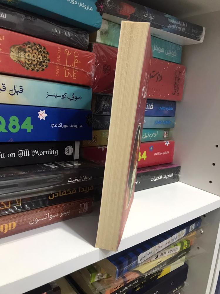 رواية بائعة الخبز  -  كزافيه دو مونتبان