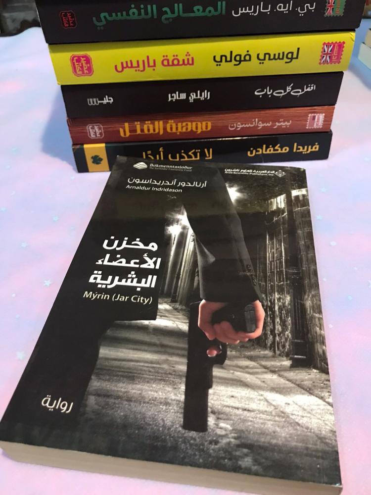 كتاب رقم  27 ( مستعمل )