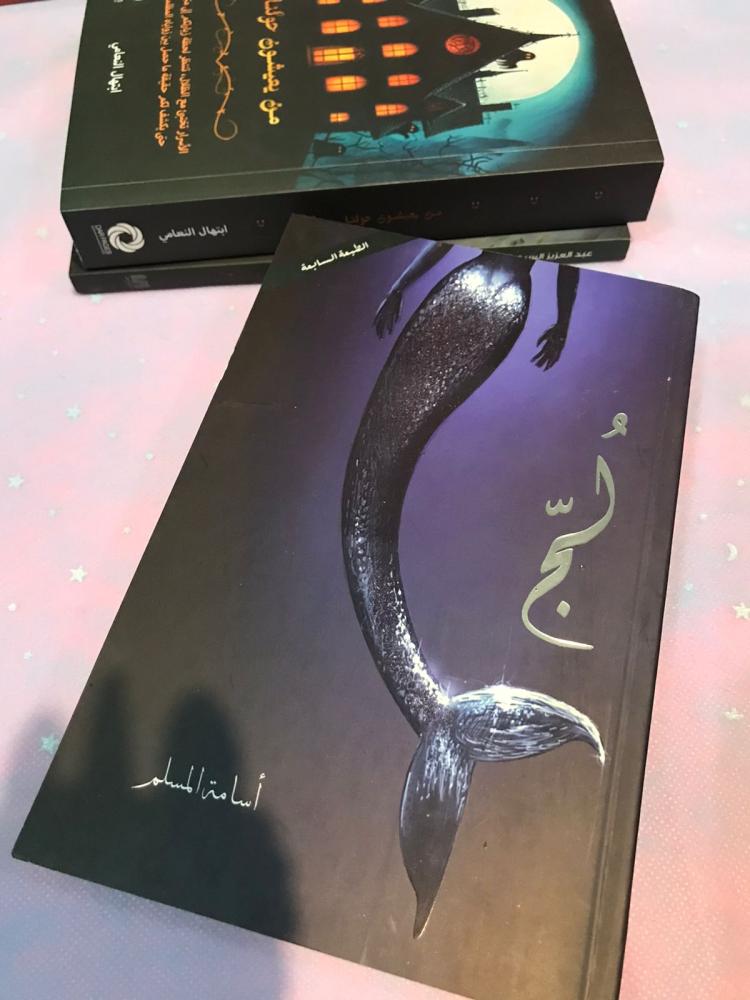 كتاب رقم 5 ( مستعمل ) - لج