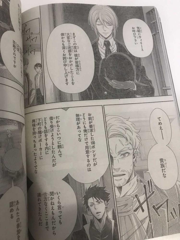 Jump SQ. (Jump Square) April 2023 Issue