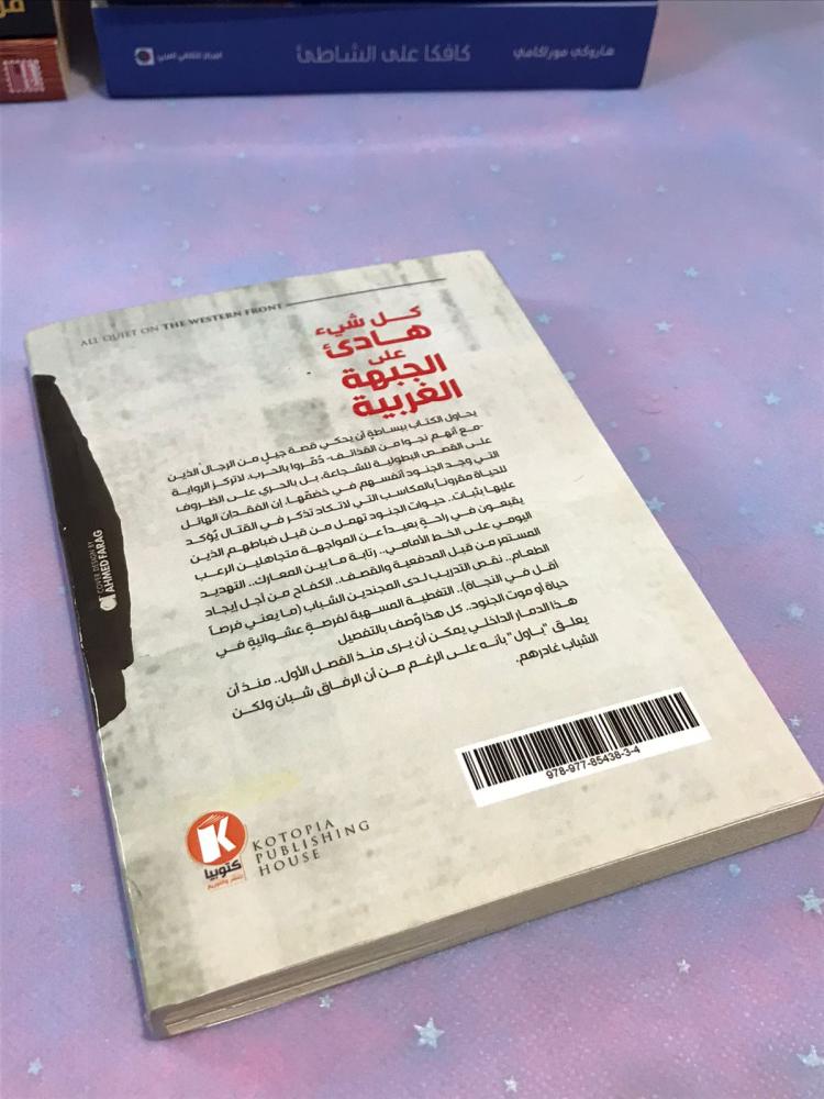 كتاب رقم  30 ( مستعمل )