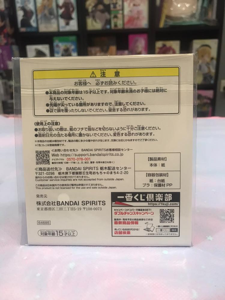 Hatsune Miku Snow Miku Ichiban Kuji Mini Shikishi (1)