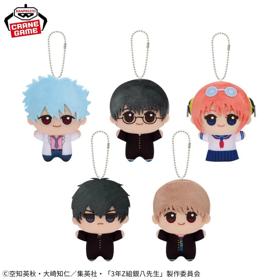 3rd Year Class Z Ginpachi Sensei Chibi Plushie
