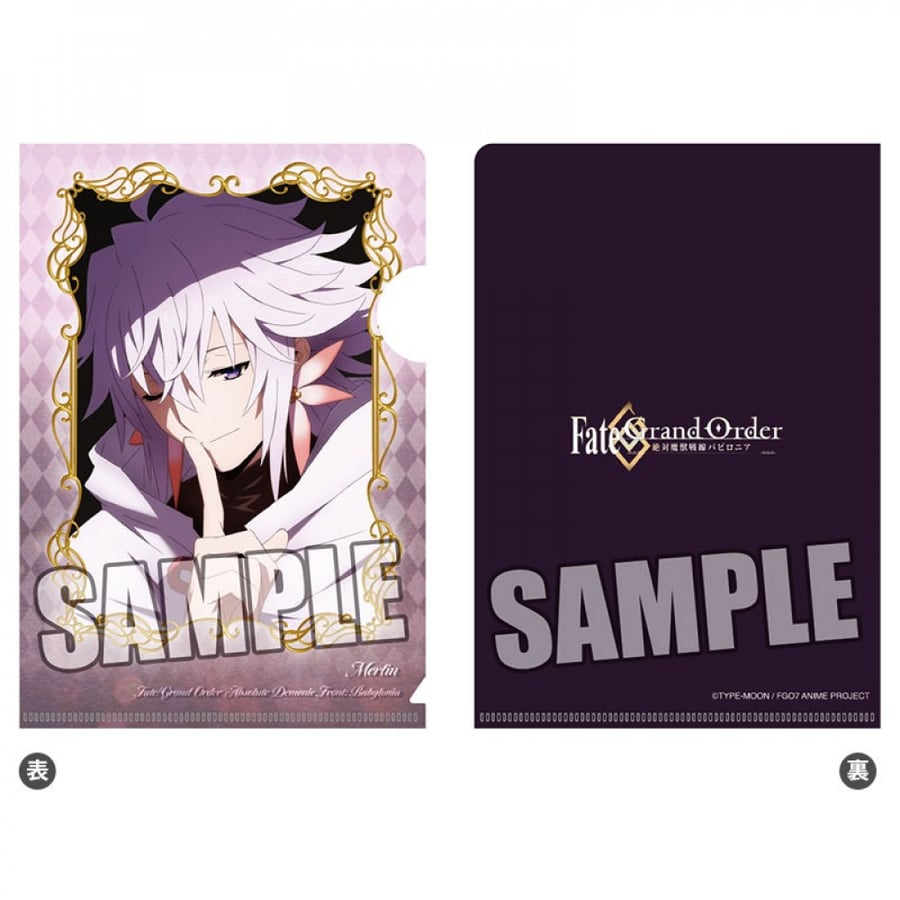 ملف A6 وبوست كارد ل شخصية مريلين من Fate/Grand Order