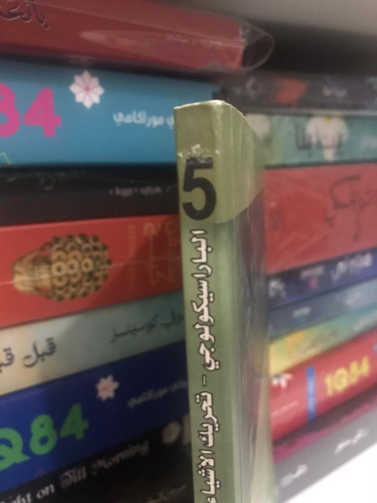 تحريك الاشياء دون لمسها و الاشباح وحقيقتها