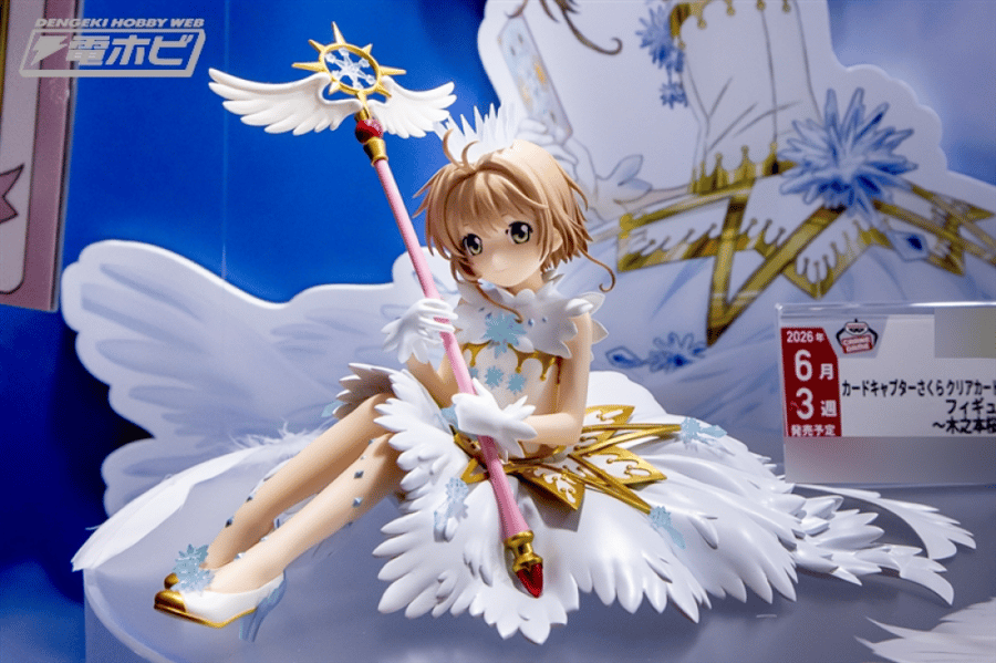 Card Captor Sakura: Clear Card-hen - Kinomoto Sakura (Bandai Spirits)