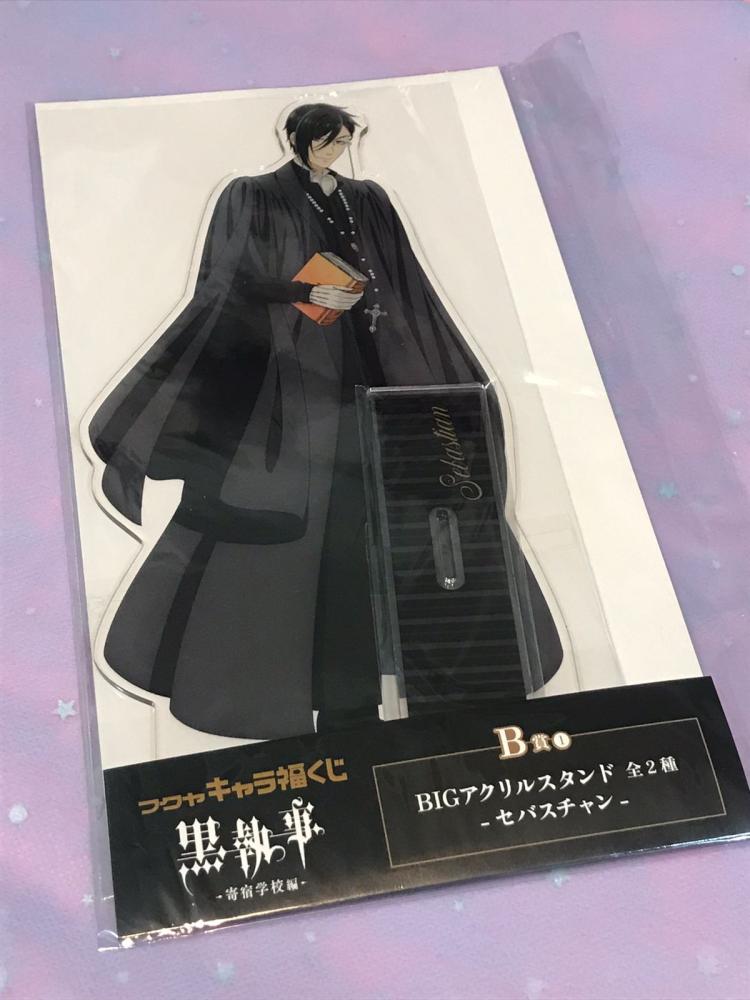 Black Butler Boarding School Prize B Big Acrylic Stand Ciel Phantomhive
