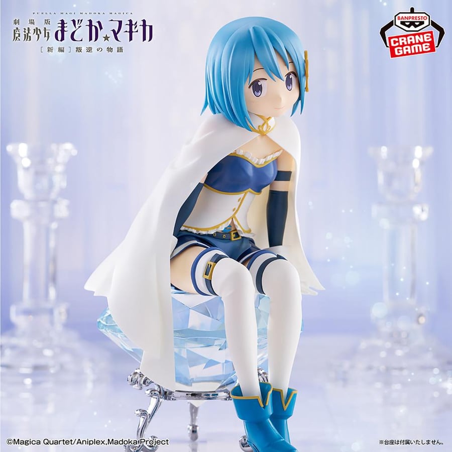 Gekijouban Mahou Shoujo Madoka★Magica: Hangyaku no Monogatari - Miki Sayaka (Bandai Spirits)