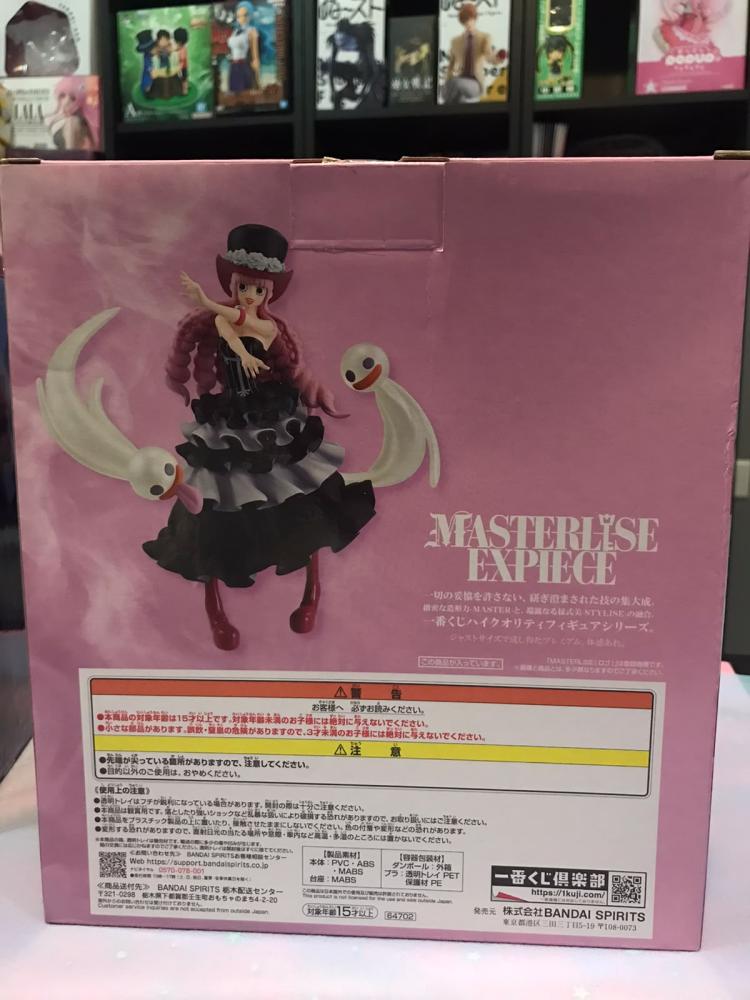 Perona - Ichiban Kuji One Piece Memory of Heroines (C Prize) - Masterlise