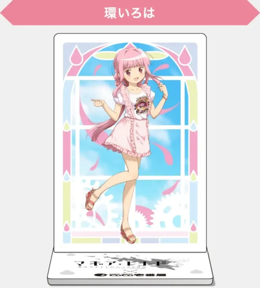 Eat Curry, Save Magical Girls at CoCo Ichibanya's Magia Record Event - Acrylic Stand (3)