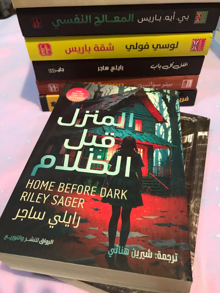 كتاب رقم  36 ( مستعمل )