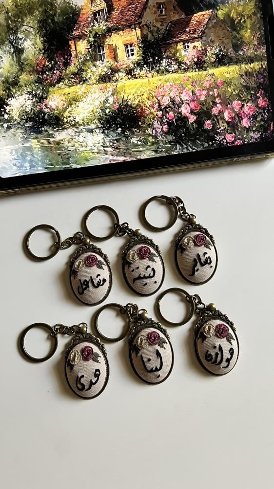 ميدالية مفتاح بالاسم