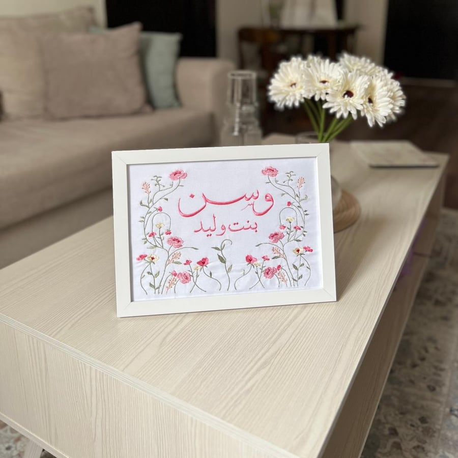 لوحة ورد  A4