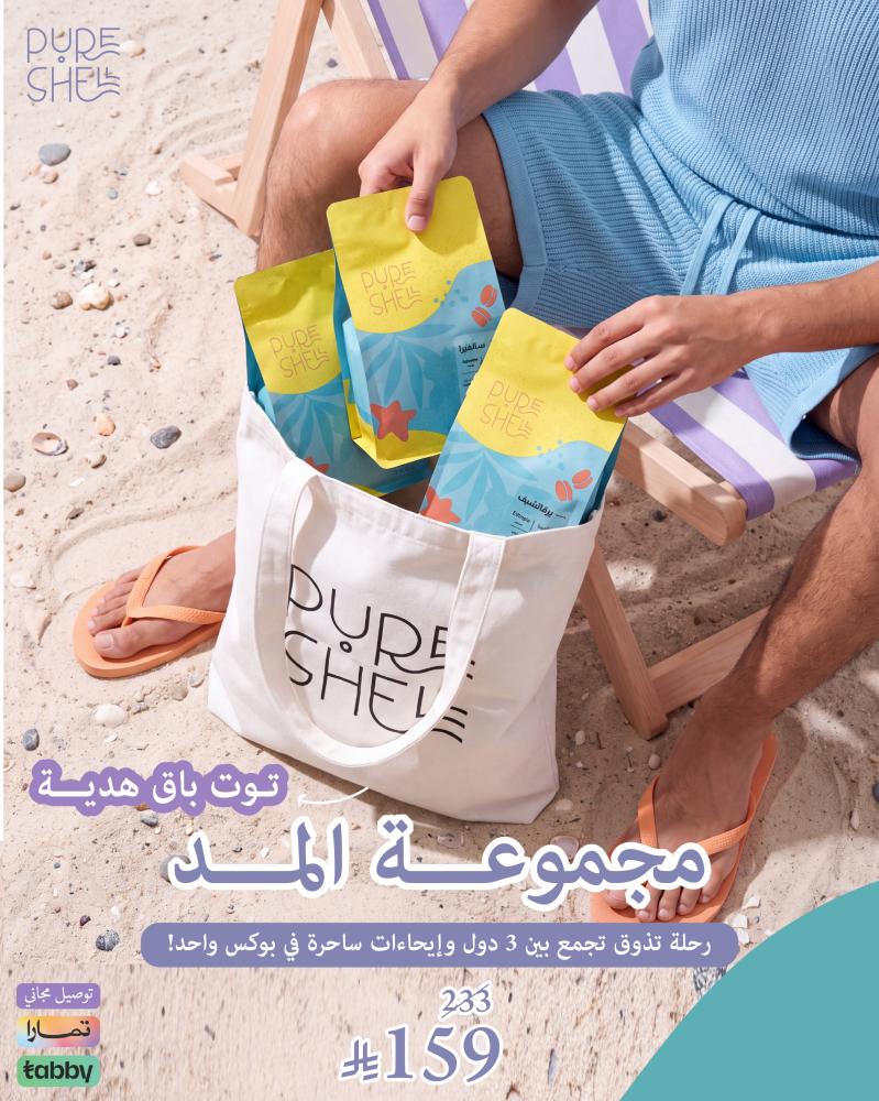 بوكس المّد
