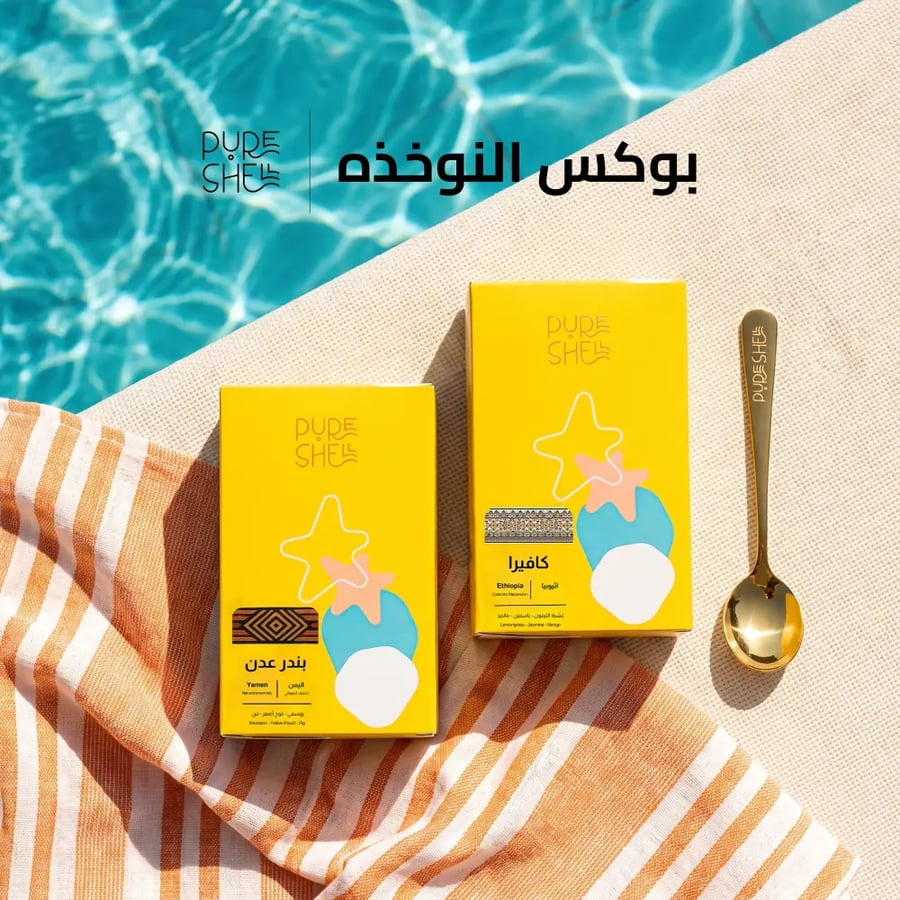 بوكس النوخذه