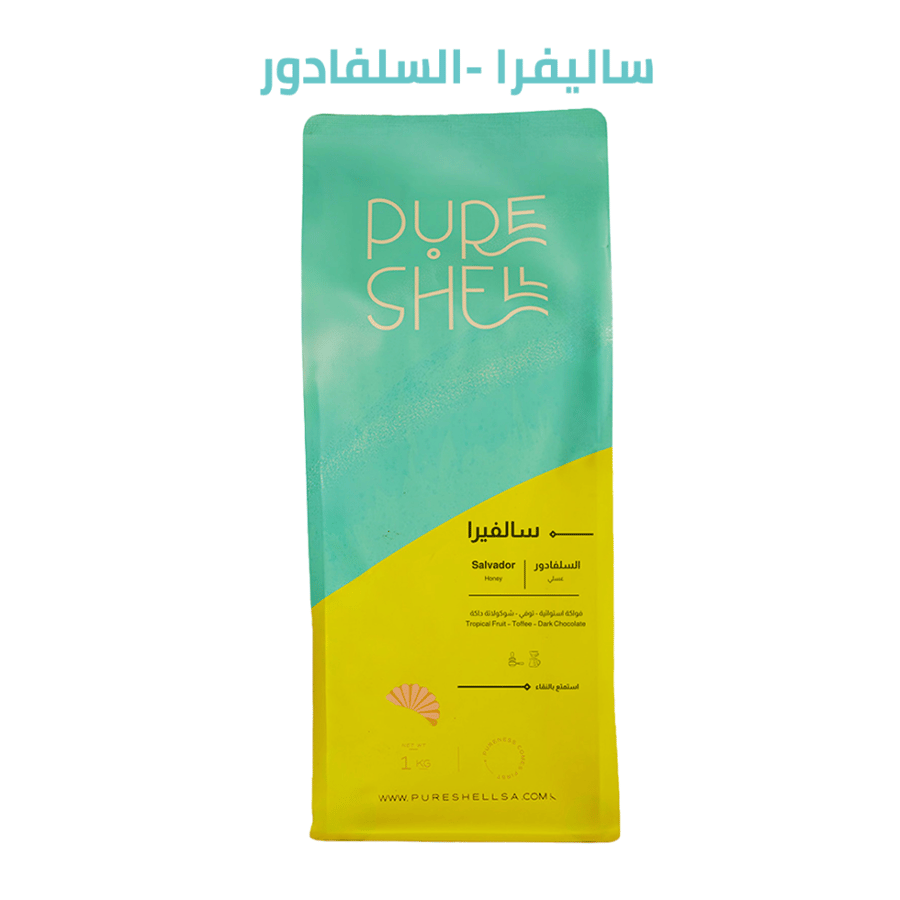 محصول سلفادور - سالفيرا