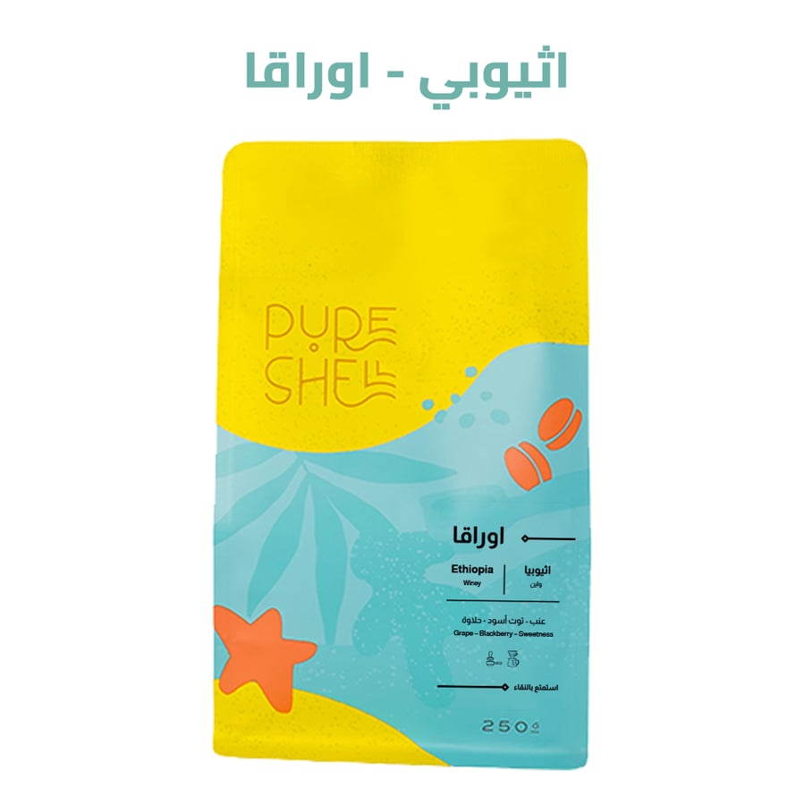 محصول اثيوبي - اوراقا
