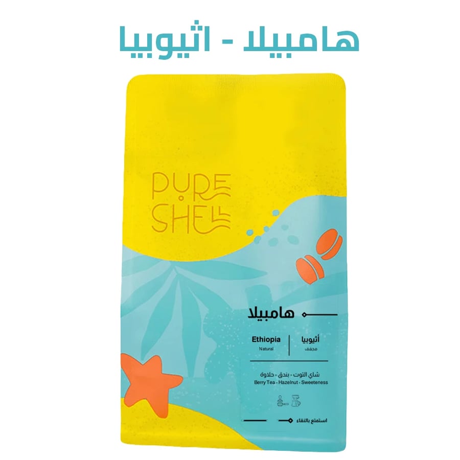 بوكس المرجان
