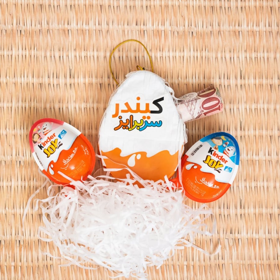 بنياتا بيضة كندر (صغيرة)