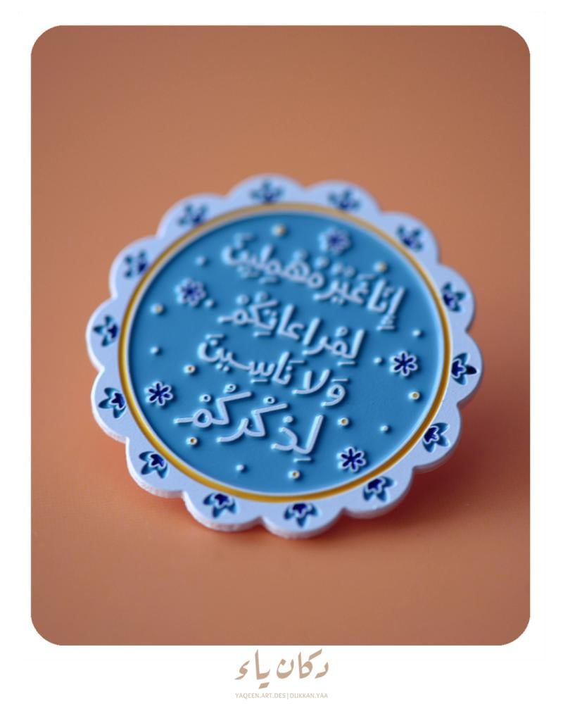 بنز إنا غير مهملين لمراعاتكم